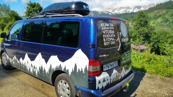Наклейка путешественника на авто