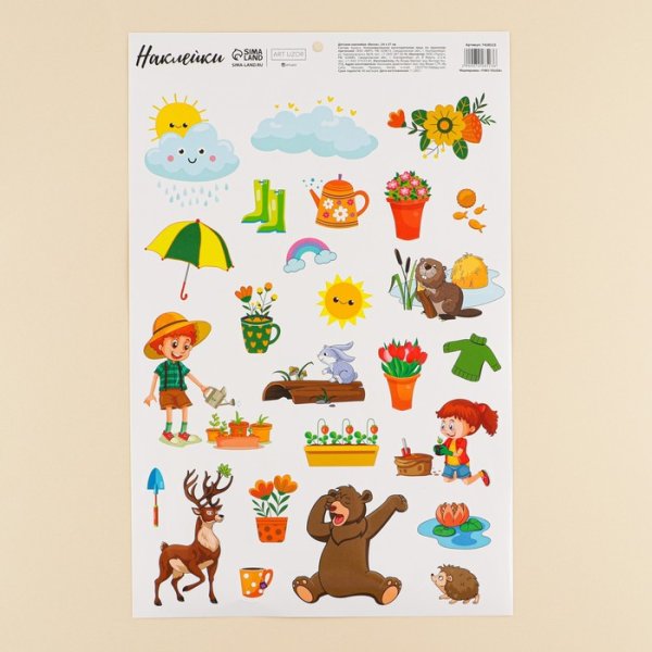 Весенние Стикеры ВК