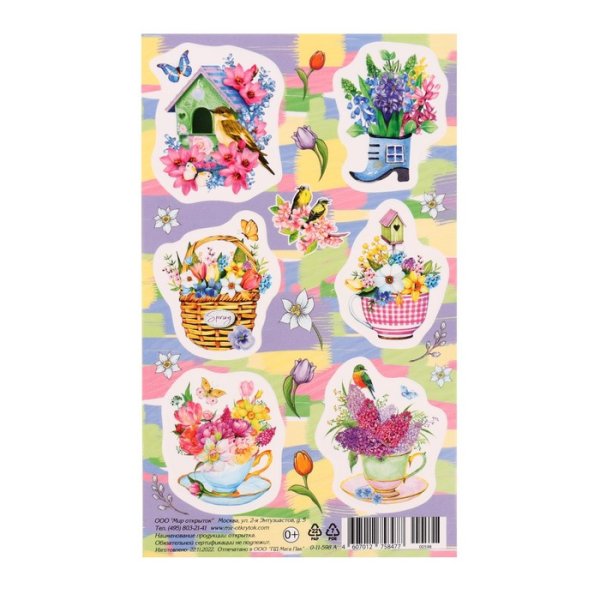 Стикеры для ежедневника Весна