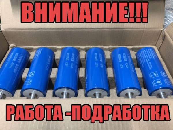 Литий титанат Дюрасел