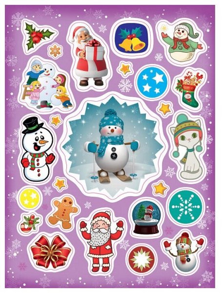Зимние Стикеры