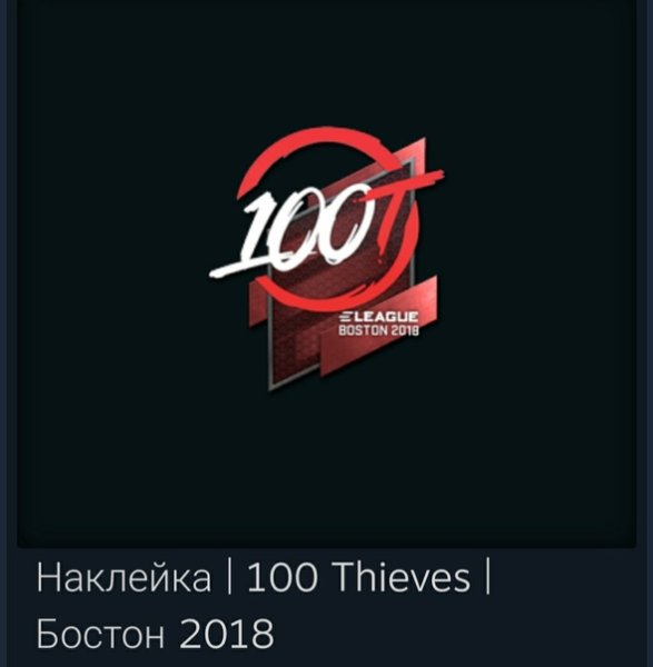 100 Thieves (голографическая)