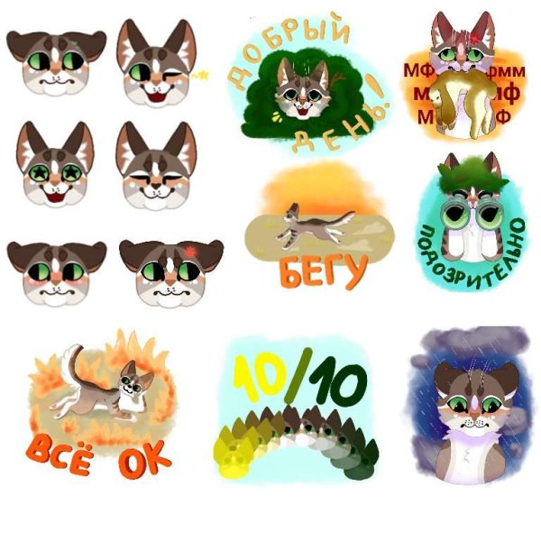 Коты Воители БЕЛОЗВЁЗД