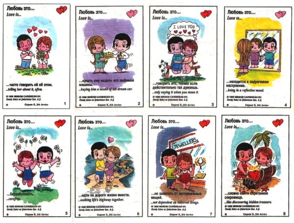 Карточки лов из