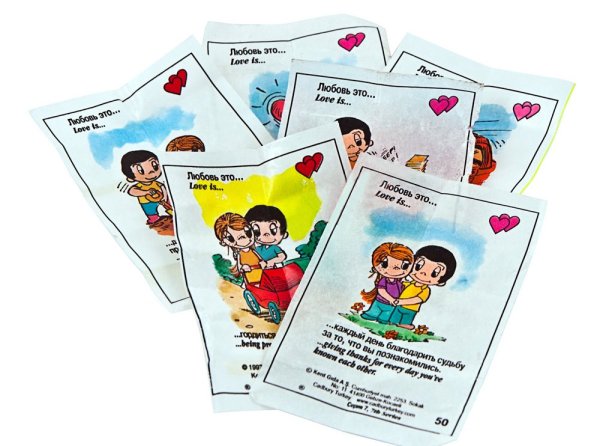 Вкладыши от жвачек Love is