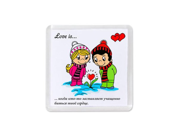Магнит Love is...