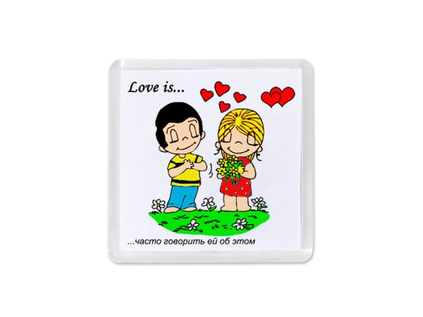 Магнит Love is...