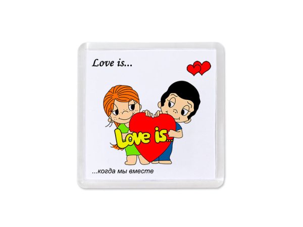 Любовь это когда мы вместе