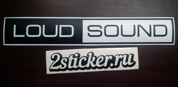 Loud Sound наклейка
