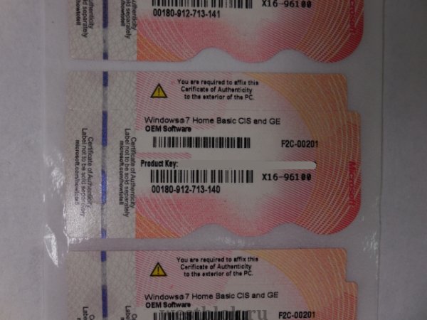 Ключ Windows 7 Home Basic лицензионный ключ