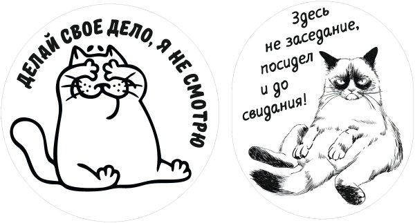 Смешные наклейки на унитаз