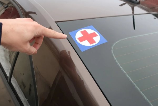 Аптечка логотип