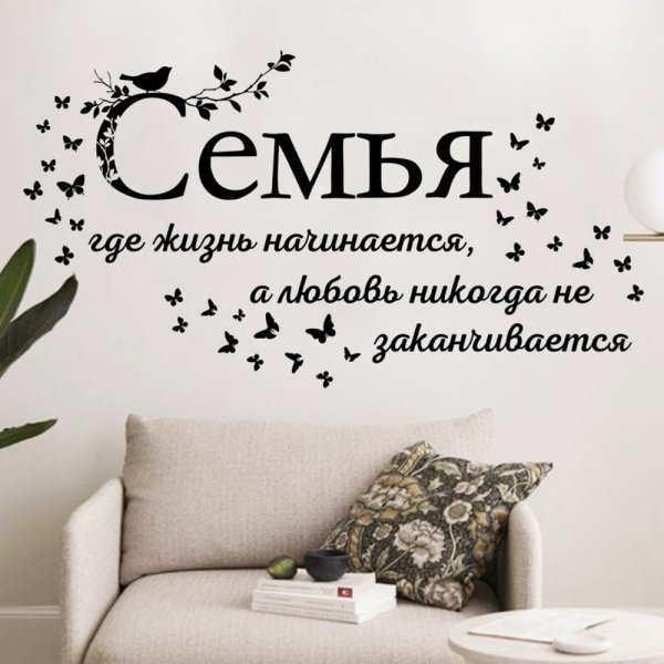 Жираф виниловые наклейки на стену во весь рост улыбается