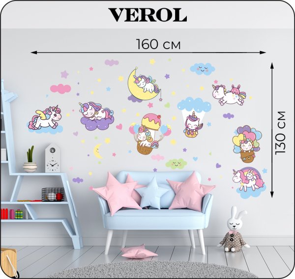 Стильные наклейки на стену