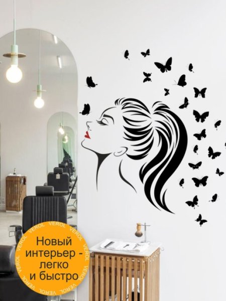 Наклейки на стену одуванчики