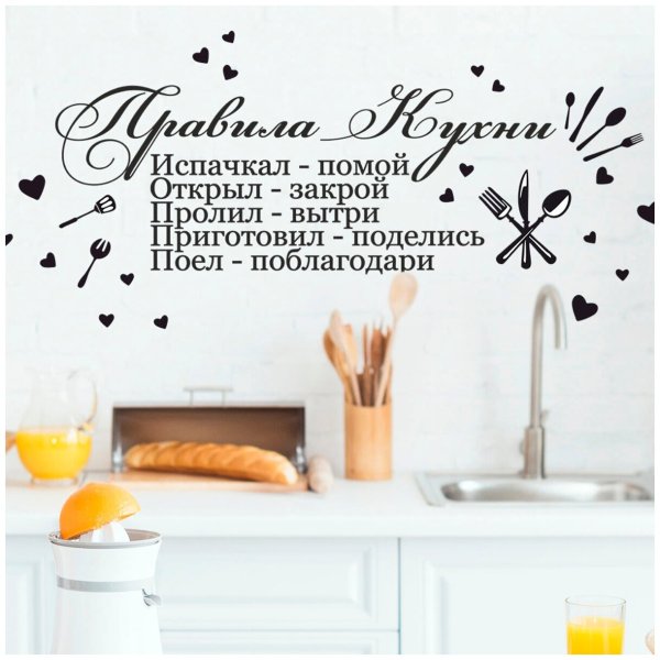 Наклейка интерьерная игры китов