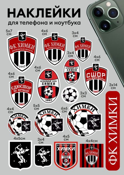 Футболист вектор Ronaldo