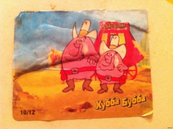 Хубба Бубба старые наклейки