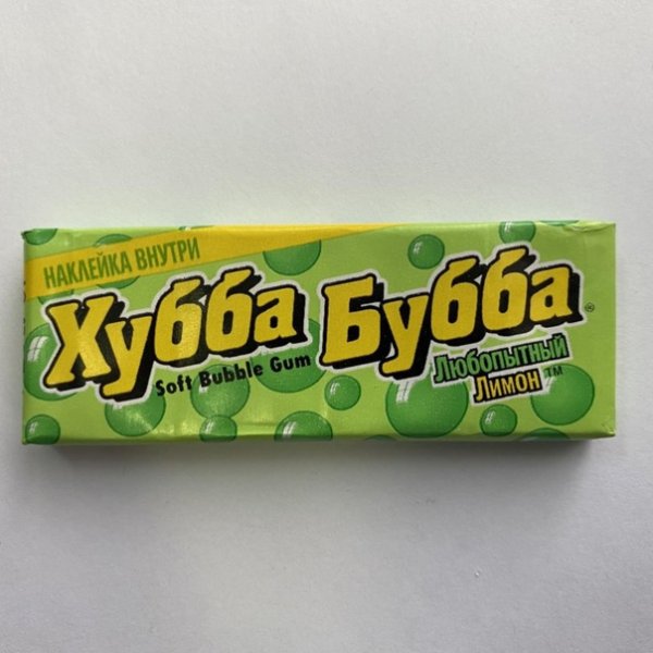 Хубба Бубба жвачка наклейки