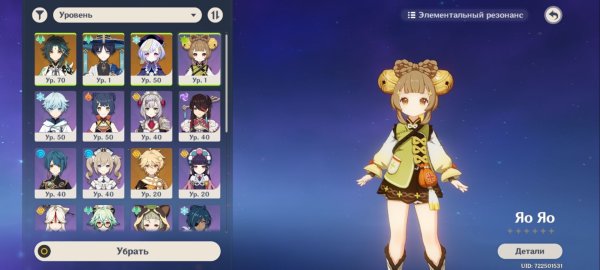 Наклейки Геншин Импакт