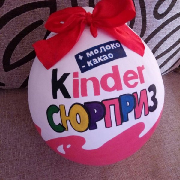 Kinder сюрприз надпись