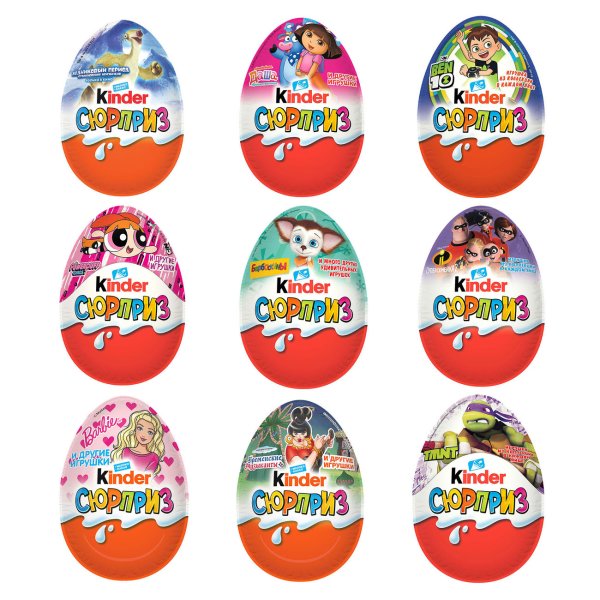 Надписи для киндера сюрприза