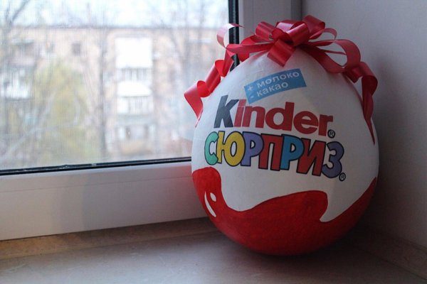 Волны для киндера