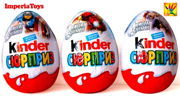 День рождения в стиле Киндер