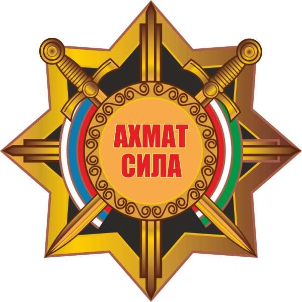 Наклейки Ахмат