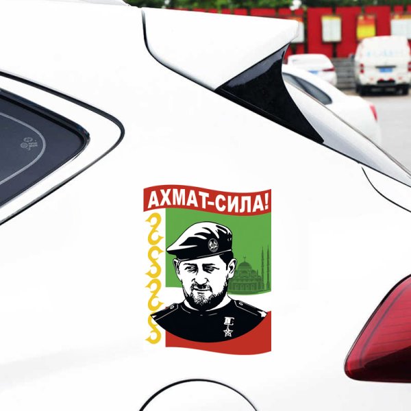 Наклейка Кадыров
