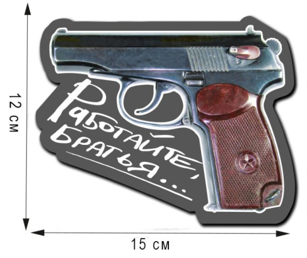 Магомед Нурбагандович Нурбагандов