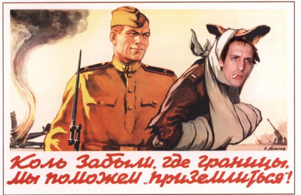 Агитационные плакаты