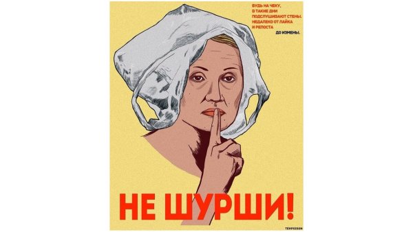 Пакет Яровой