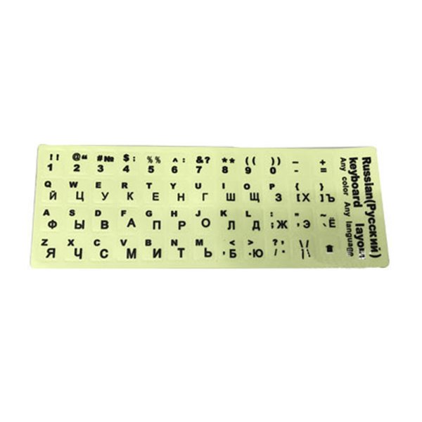 Наклейка на клавиатуру ноутбука с подсветкой