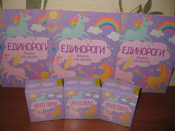 Правила игры Волшебный мир единорогов