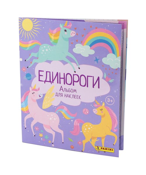 Creative Studio альбом с наклейками Создай милый