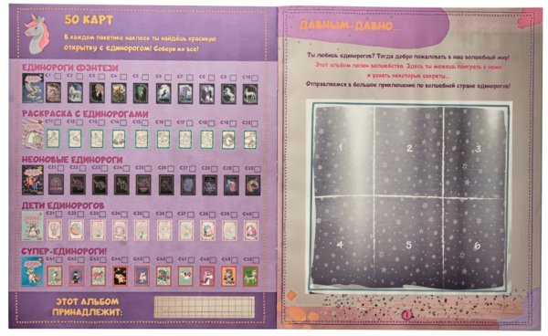 Цена наклейки Ox