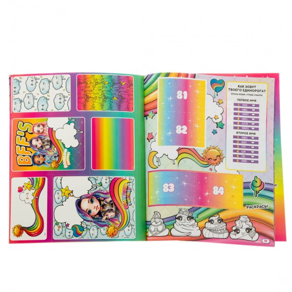 Стикеры "Единорог"