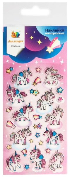 Наклейки Единороги для распечатки