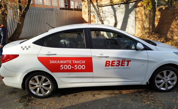 Наклейки такси везет
