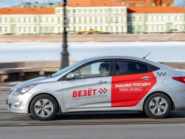 Наклейки такси везет