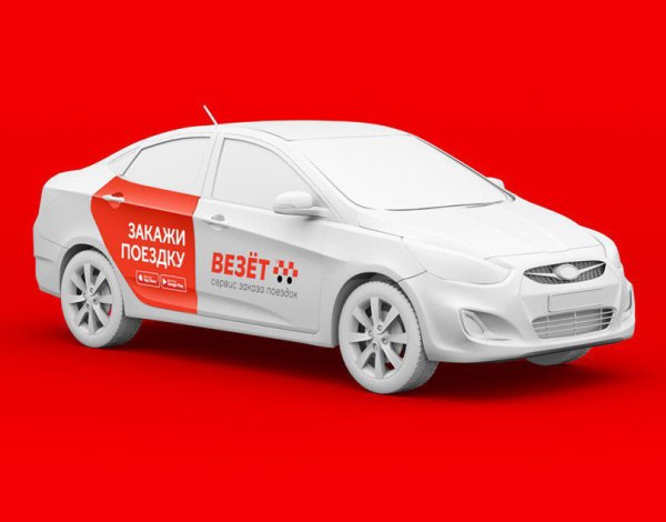 Везет наклейки