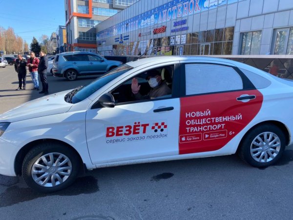 Такси везет Новокузнецк