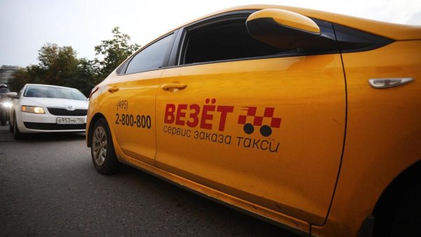 Такси везет наклейка на авто