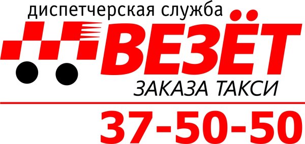 Логотип везу