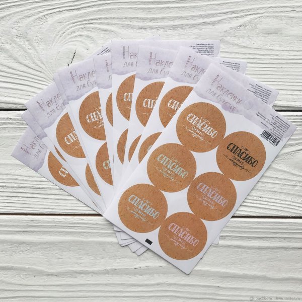 Стикер для заказов с новым годом и спасибо за заказ