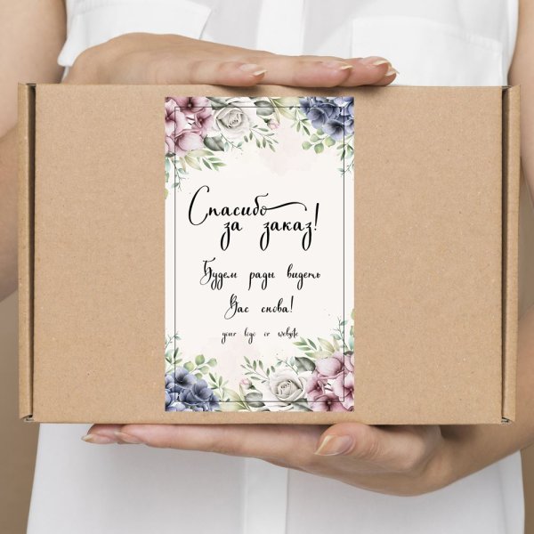 Круглая наклейка спасибо за покупку