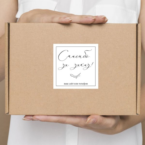 Ручная работа надпись