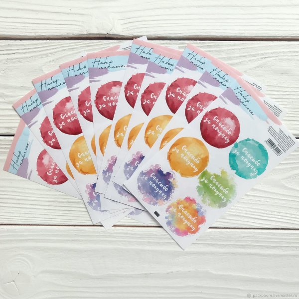 Благодарю за заказ