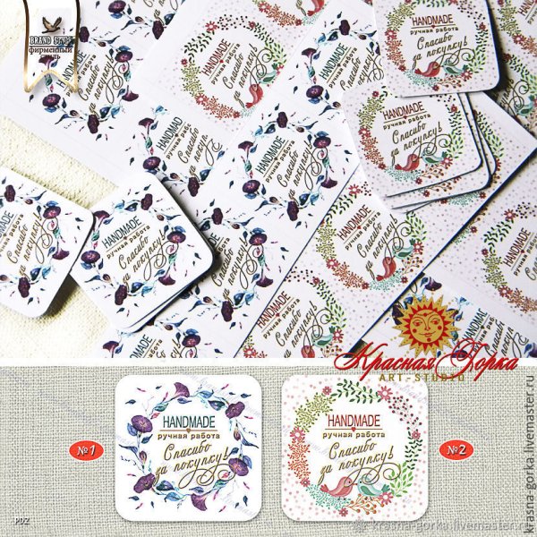 Ручная работа надпись